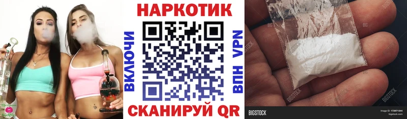 Где продают наркотики Черногорск Альфа ПВП  МЕФ  БУТИРАТ  Кокаин  МАРИХУАНА 
