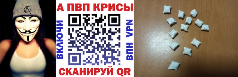 МЕТАМФЕТАМИН Черногорск