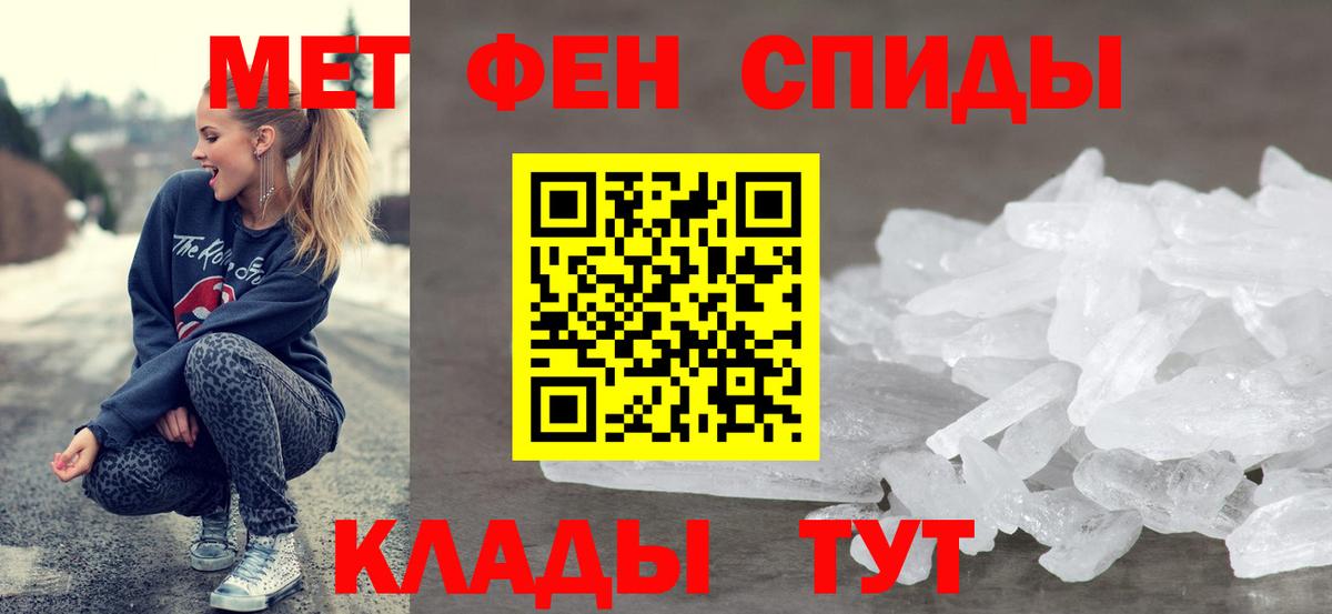 Amphetamine  Вход с VPN  Черногорск  АМФЕТАМИН 97%  АМФЕТАМИН 