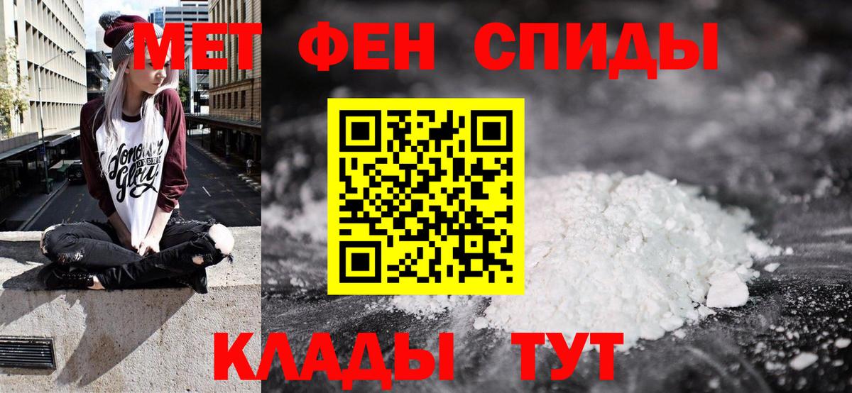 АМФ Розовый Черногорск