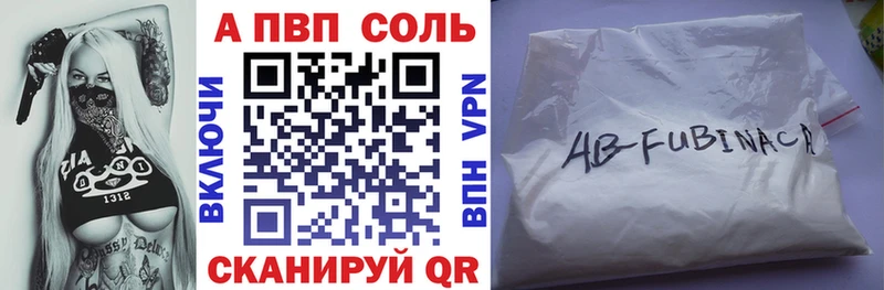 Alpha-PVP мука Черногорск