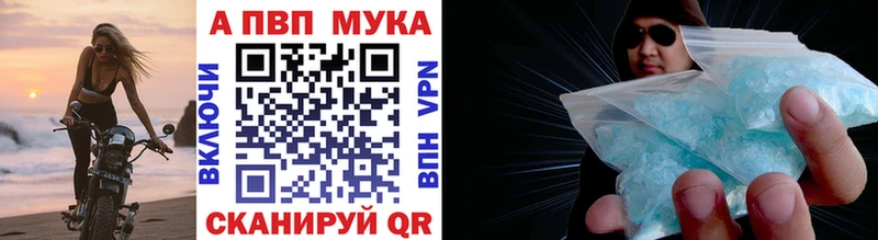 купить наркотик  Черногорск  Alpha PVP Соль 