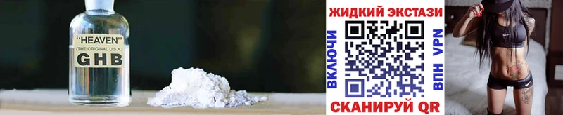 Бутират 1.4BDO  Черногорск 