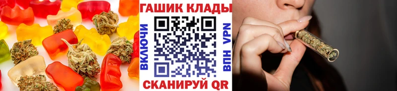 Печенье с ТГК марихуана  Черногорск 