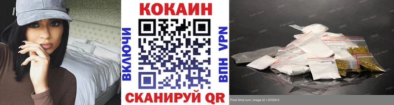 COCAIN Fish Scale  Черногорск 