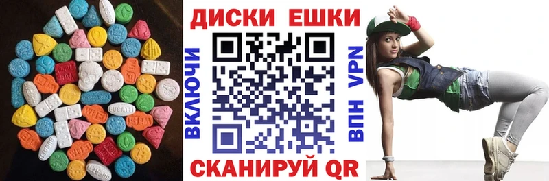 Ecstasy диски  Черногорск 