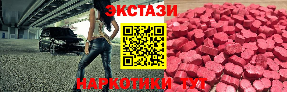 Ecstasy louis Vuitton Черногорск