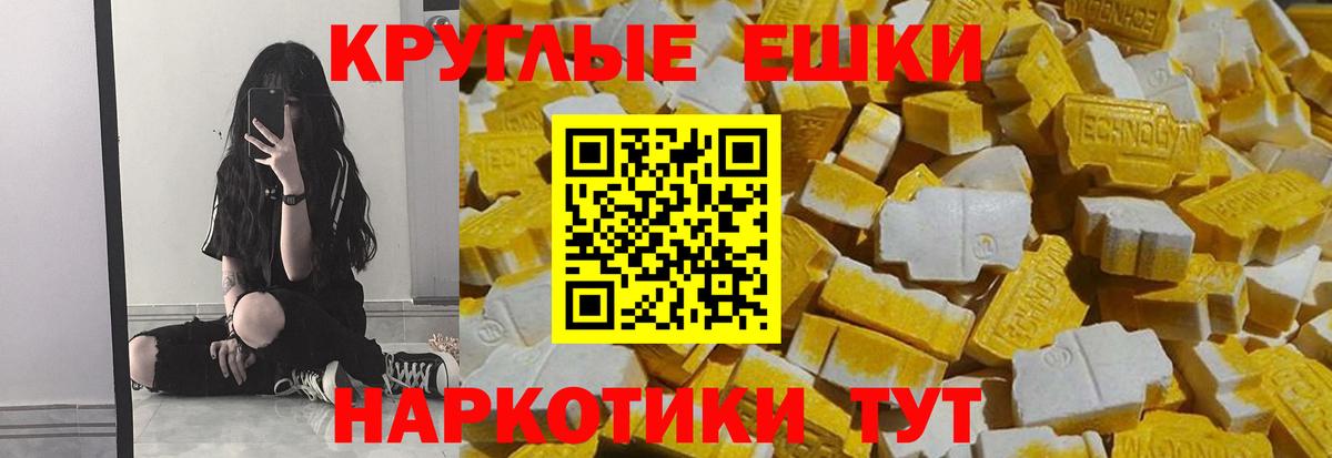 NBOMe  ГАШИШ  Каннабис  Вейп ТГК  Меф   Черногорск  Меф  Вход с VPN 