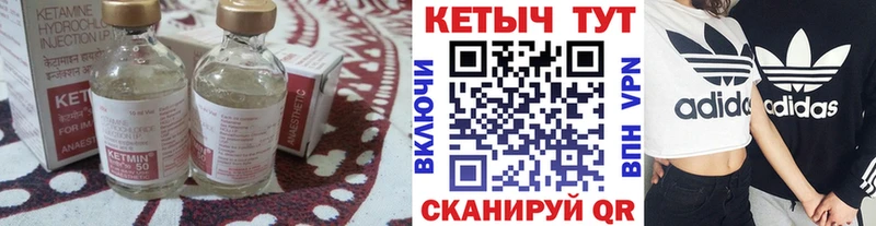 КЕТАМИН ketamine  купить  цена  Черногорск 