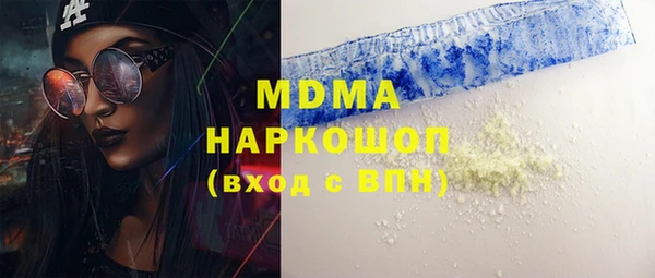 спиды Абдулино