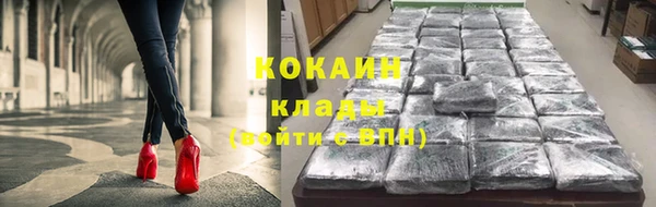 спиды Абдулино