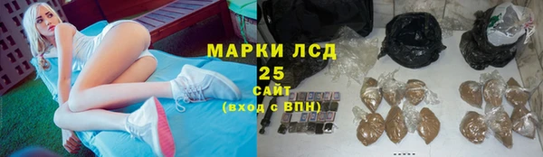 спиды Абдулино