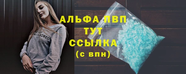 спиды Абдулино