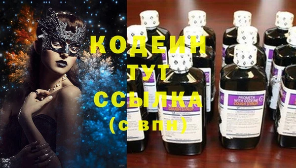таблы Абаза