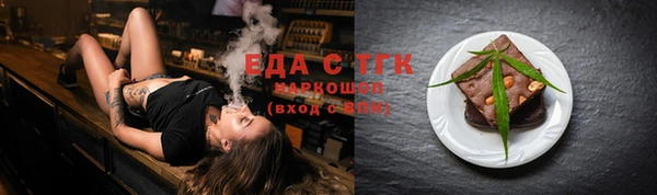 спиды Абдулино