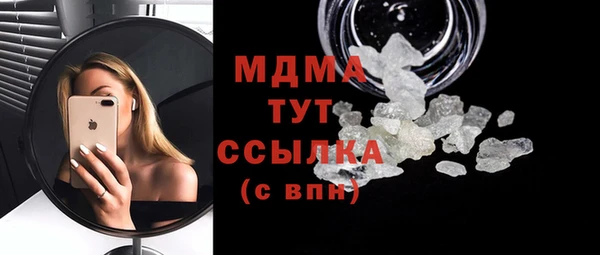 таблы Абаза