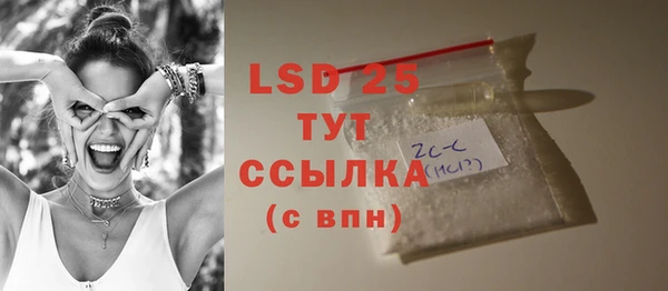 таблы Абаза