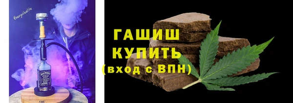 таблы Абаза