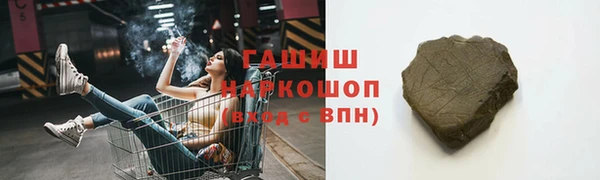 спиды Абдулино