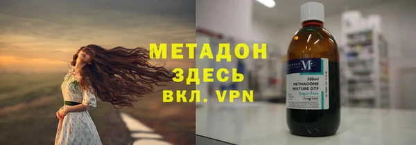 таблы Абаза