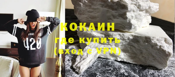 таблы Абаза