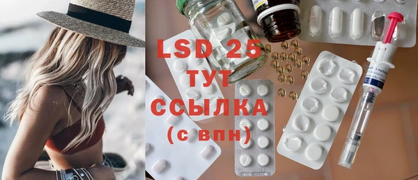 спиды Абдулино