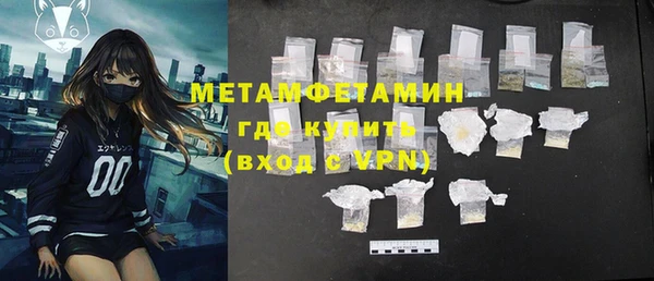 спиды Абдулино