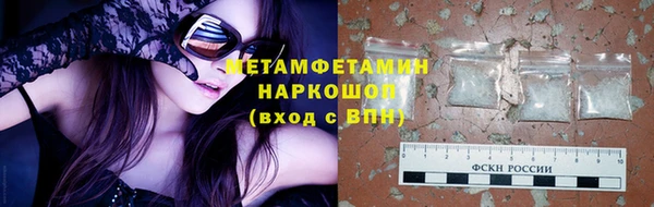 спиды Абдулино