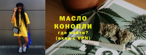 таблы Абаза