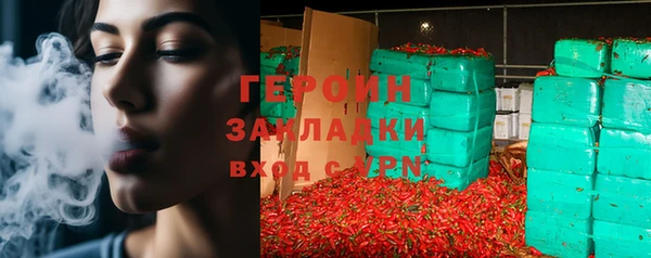 таблы Абаза