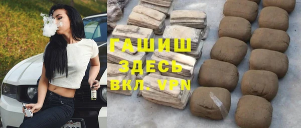 спиды Абдулино