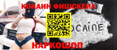 СК Рыбинск