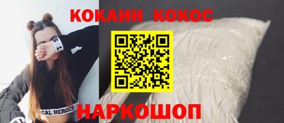 СК Рыбинск