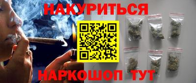 дистиллят марихуана Рязань