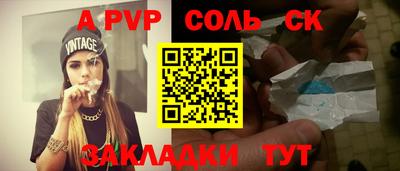героин Рузаевка