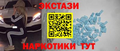 героин Рузаевка