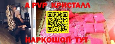 СК Рыбинск