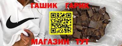героин Рузаевка