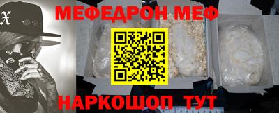 СК Рыбинск