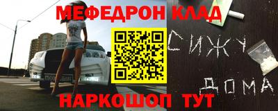 СК Рыбинск