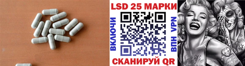 купить закладку  Черногорск  Лсд 25 экстази ecstasy 