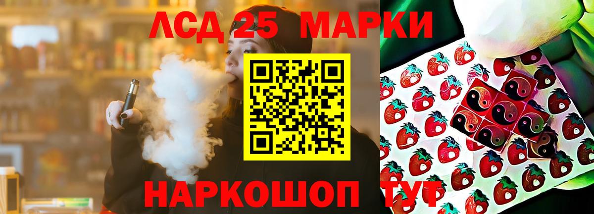 LSD-25 экстази ecstasy  Лсд 25 экстази  Черногорск  ЛСД экстази ecstasy  Вход с VPN 