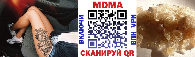 купить   Черногорск  МДМА кристаллы 