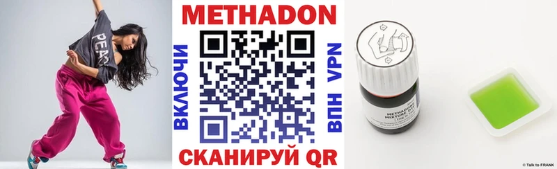 МЕТАДОН кристалл  блэк спрут tor  Черногорск 