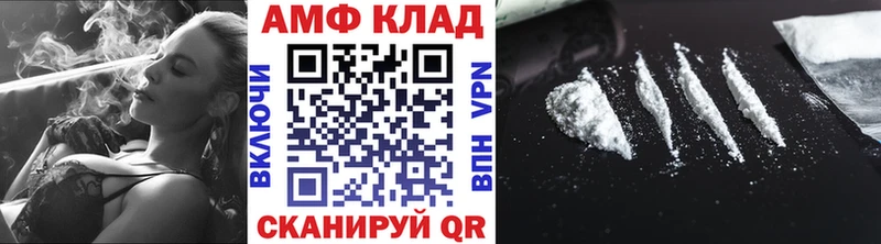 цена   Черногорск  Первитин Methamphetamine 