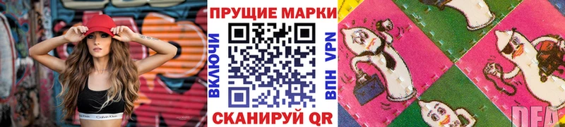 ссылка на мегу зеркало  Черногорск  Марки NBOMe 1,8мг 