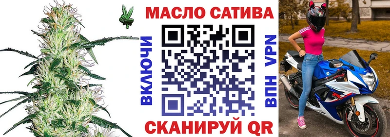 ТГК жижа  где купить наркотик  мориарти формула  Черногорск 