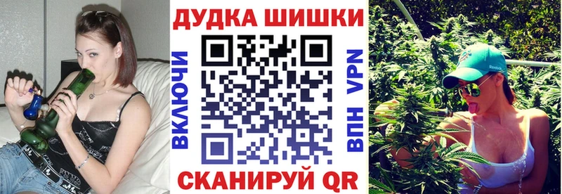 MEGA ссылки  Черногорск  Каннабис THC 21% 